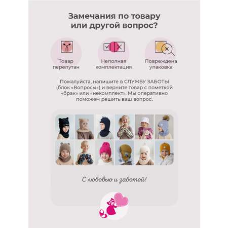 Панама Чудо-Кроха