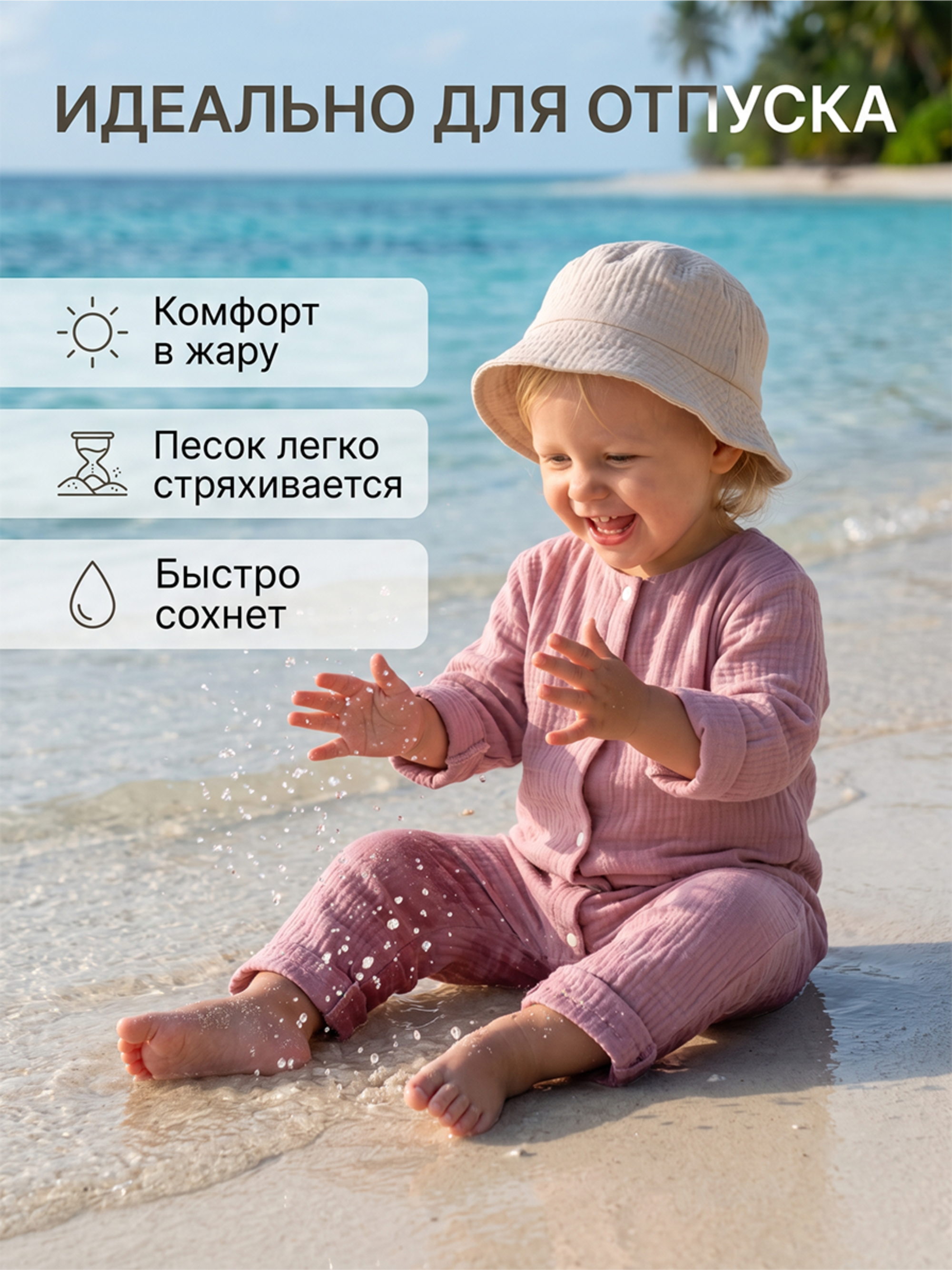 Комбинезон СОННЫЙ ГНОМИК 1003/2 - фото 7