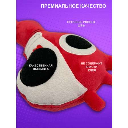 Мягкая игрушка NEVADA спрунки 28 см