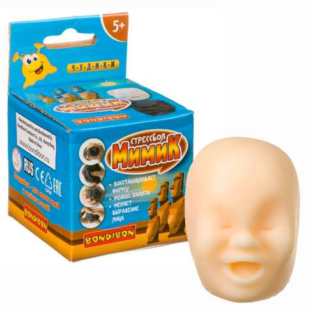 Сквиш Bondibon Мимик стрессболл
