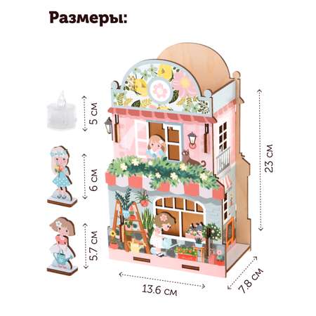Сборная модель Collaba time цветочный домик деревянный с подсветкой