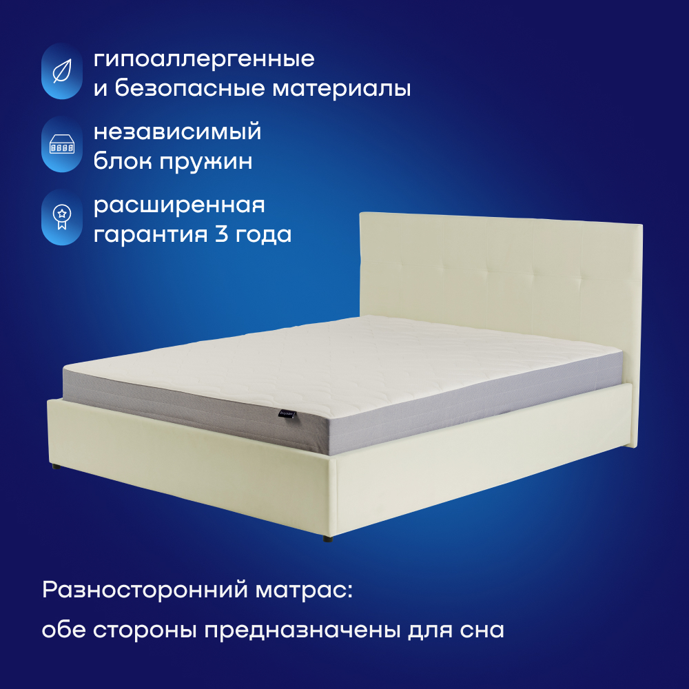 Матрас buyson BuyDouble 200х80 - фото 2