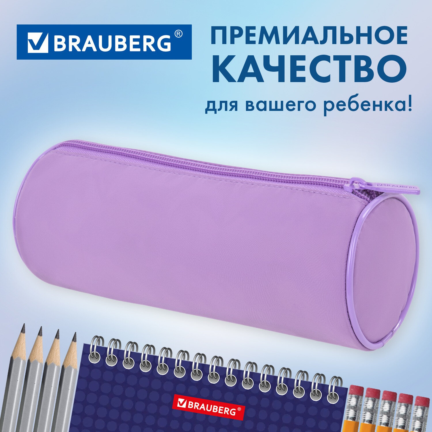 Пенал косметичка Brauberg - фото 5