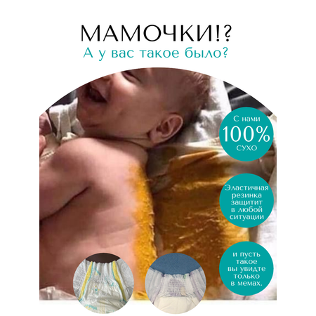 Подгузники Lera Baby ночные L 42 шт.