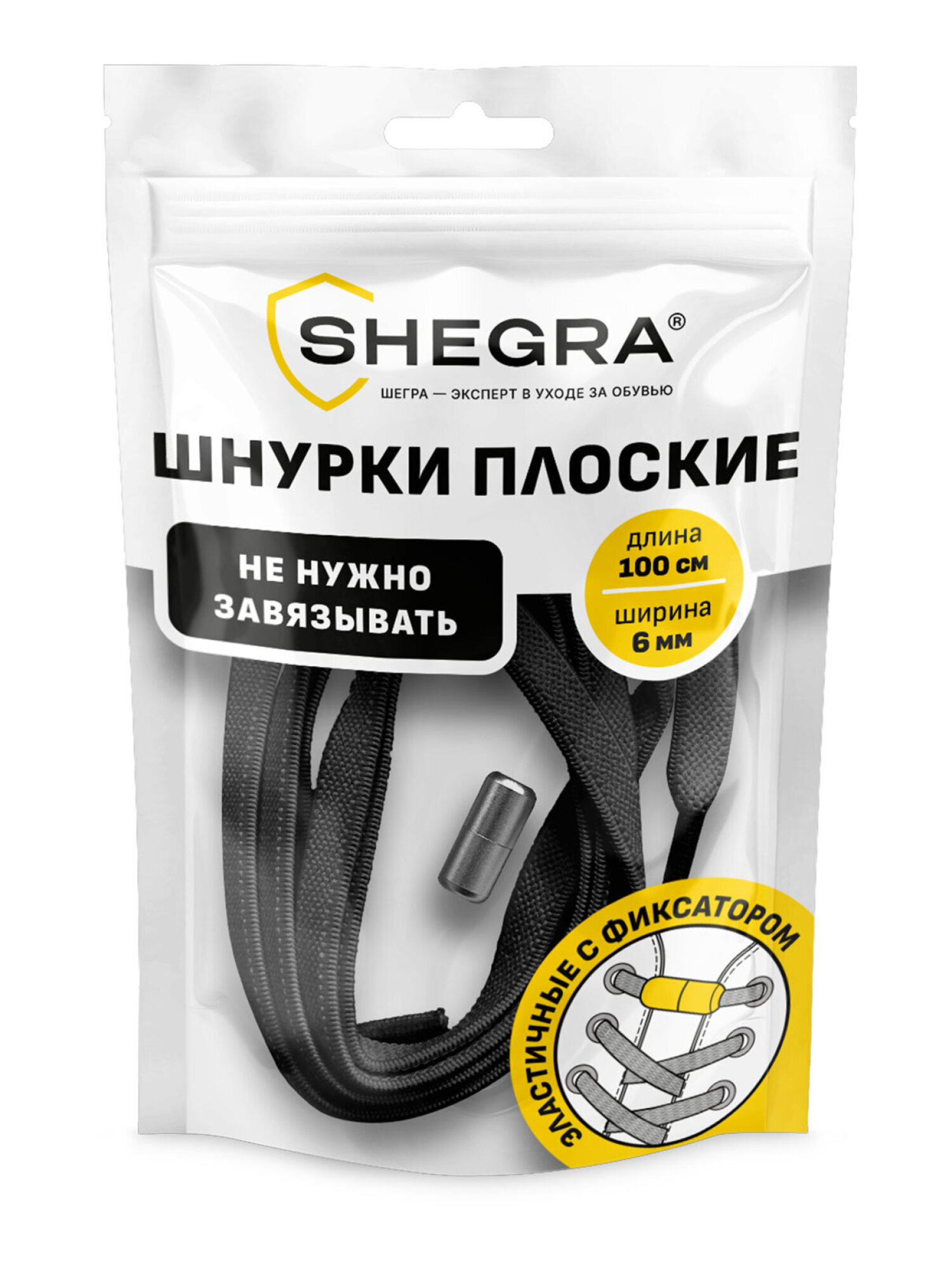 Шнурки SHEGRA 701713 - фото 7