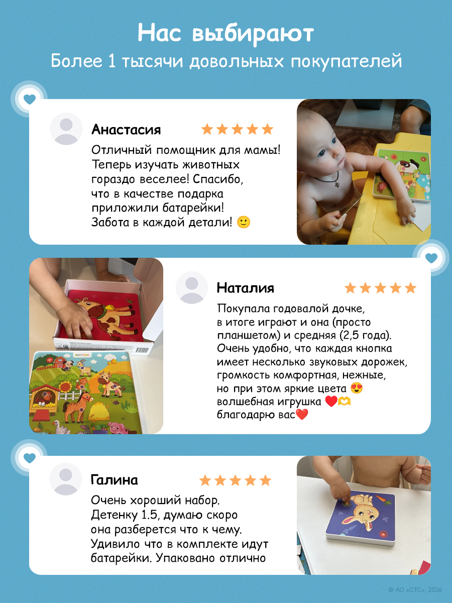 Пазл BertToys Три кота - фото 21