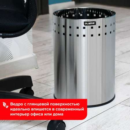 Корзина для мусора Лайма 12 литров матовое
