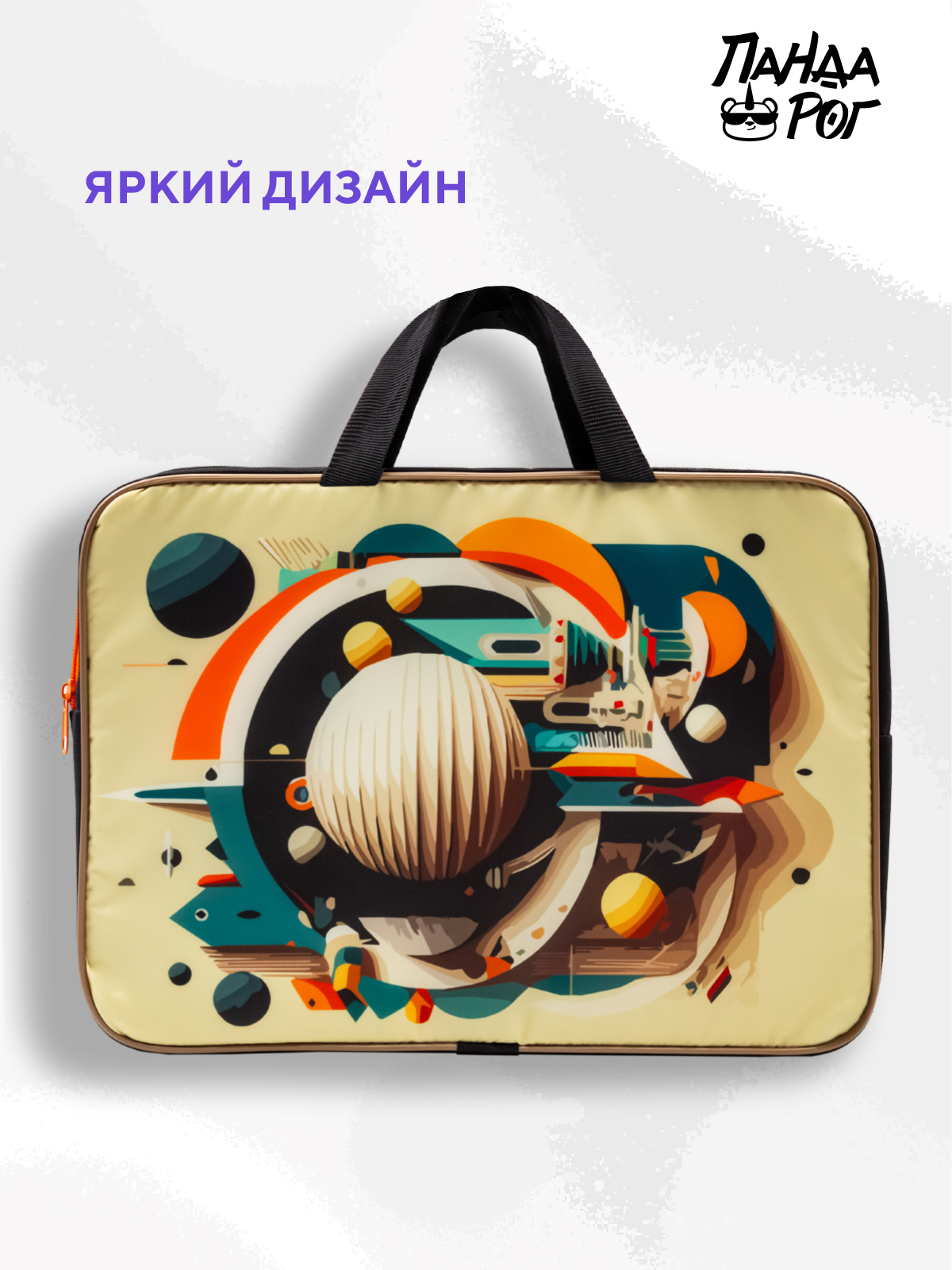 Папка для труда ПАНДАРОГ А4 - фото 4
