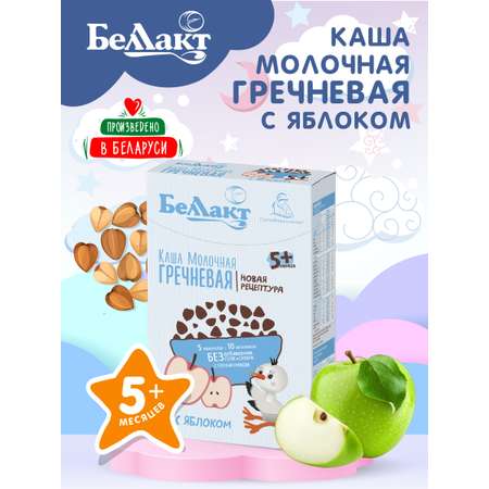 Каша сухая молочная Беллакт гречневая с яблоком с пребиотиком быстрорастворимая 250 г х 2 шт