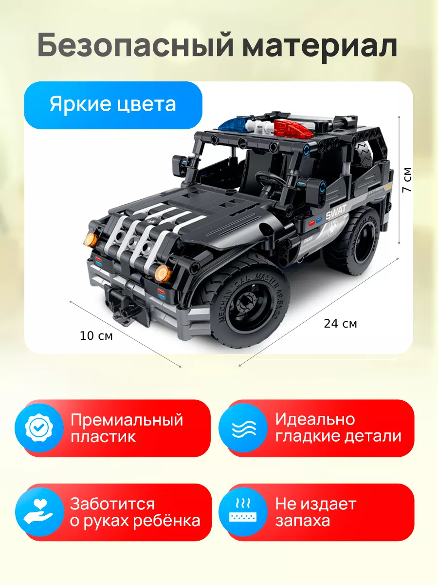 Конструктор Im.Master 355 дет. - фото 2
