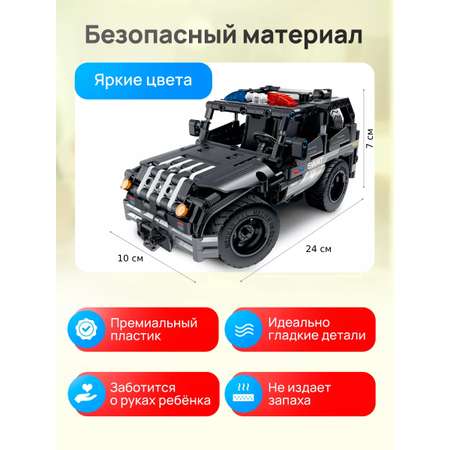Конструктор Im.Master 355 дет.