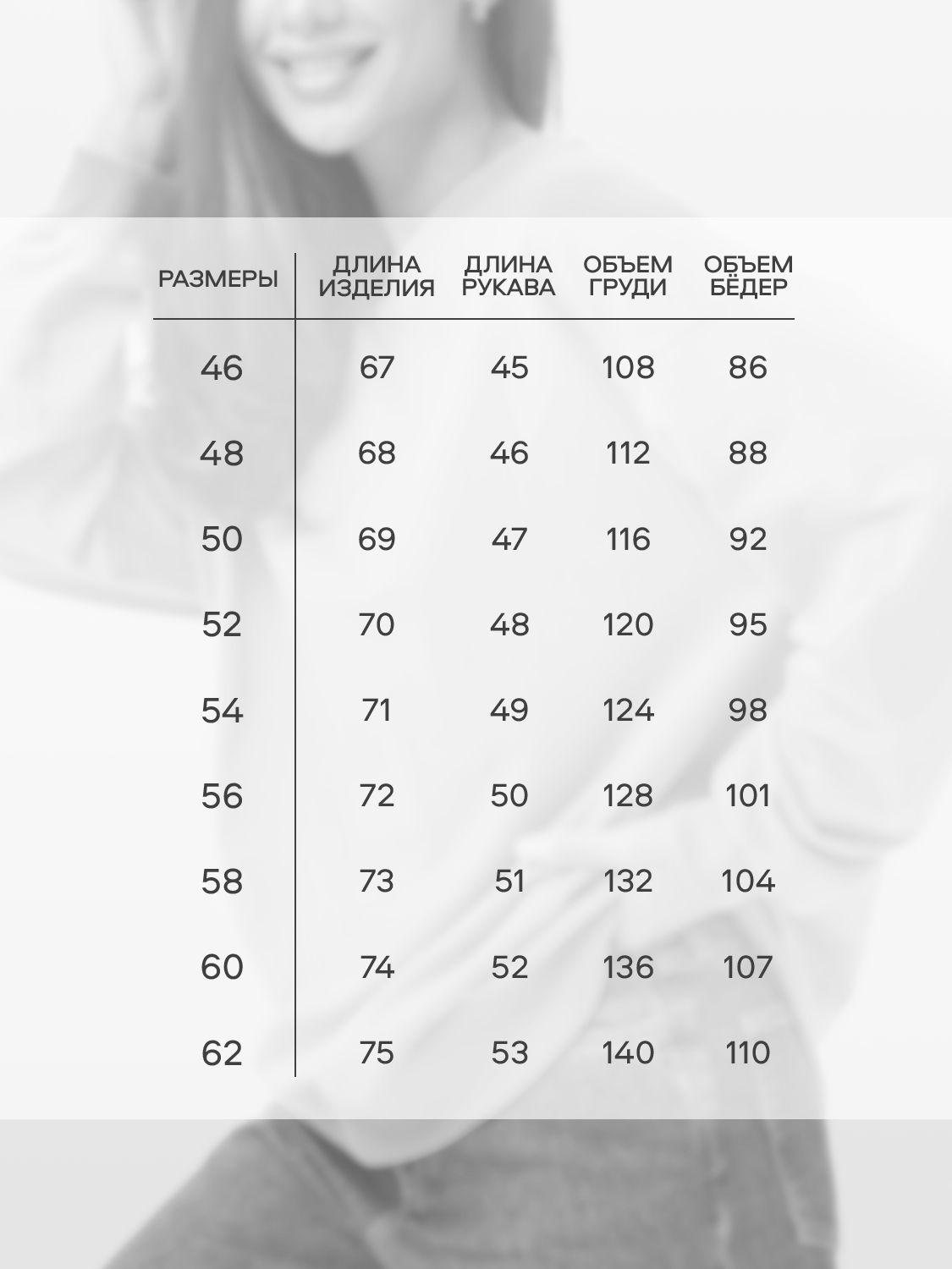 Свитшот Натали Суслова 14423 лиловый - фото 3