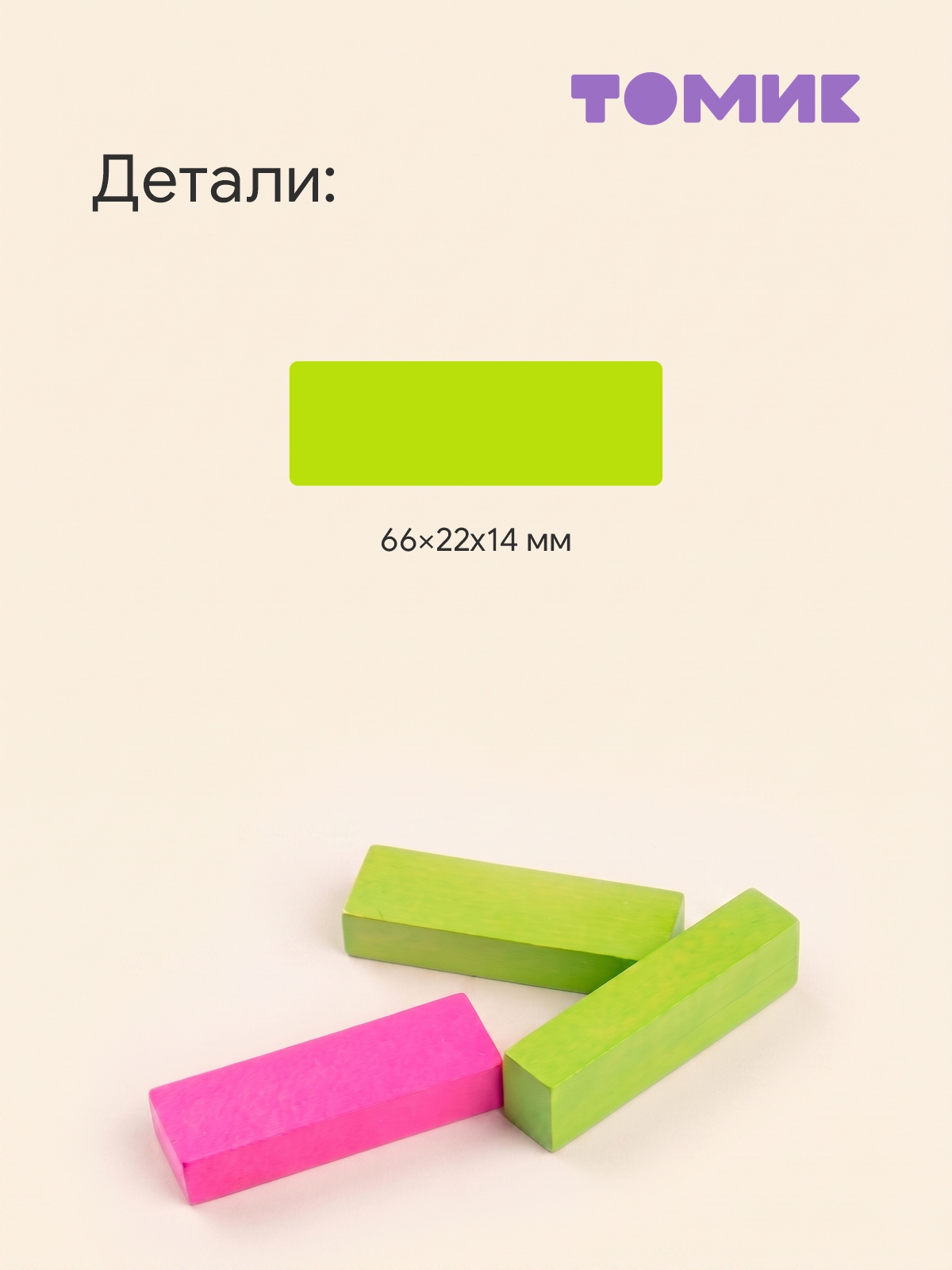 Настольная игра Томик Дженга Падающая Башня 54 детали - фото 6