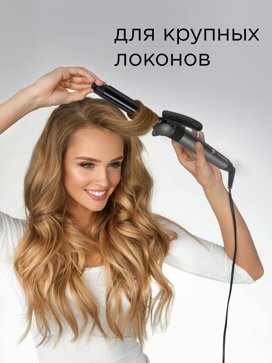 Плойка REDMOND RCI-2334 - фото 6