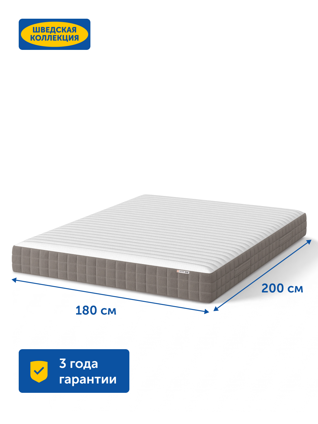 Матрас IKEA Хетлевик 180х200 - фото 3