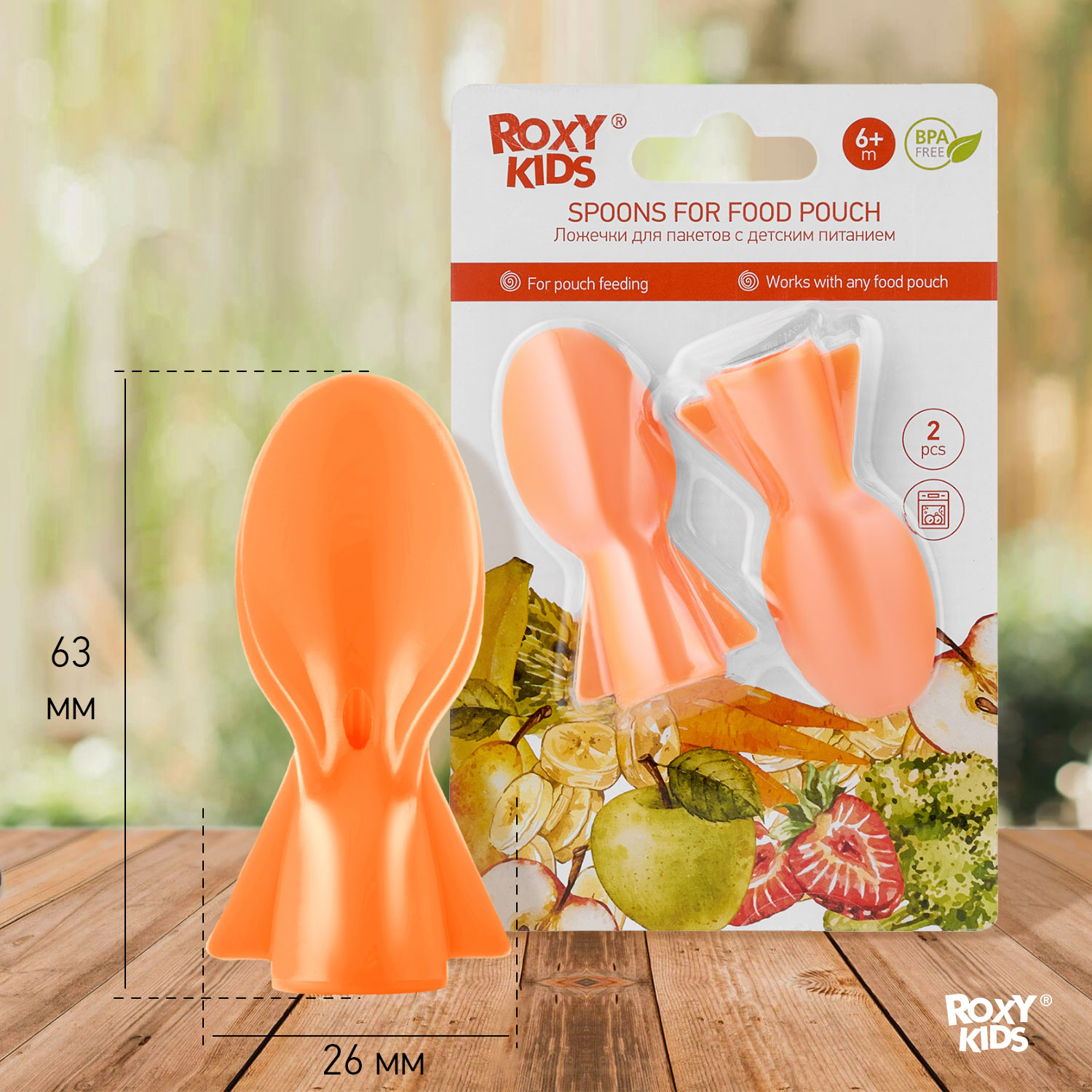 Ложка-дозатор ROXY-KIDS 2 шт. - фото 5