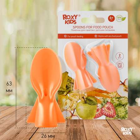 Ложка-дозатор ROXY-KIDS 2 шт.