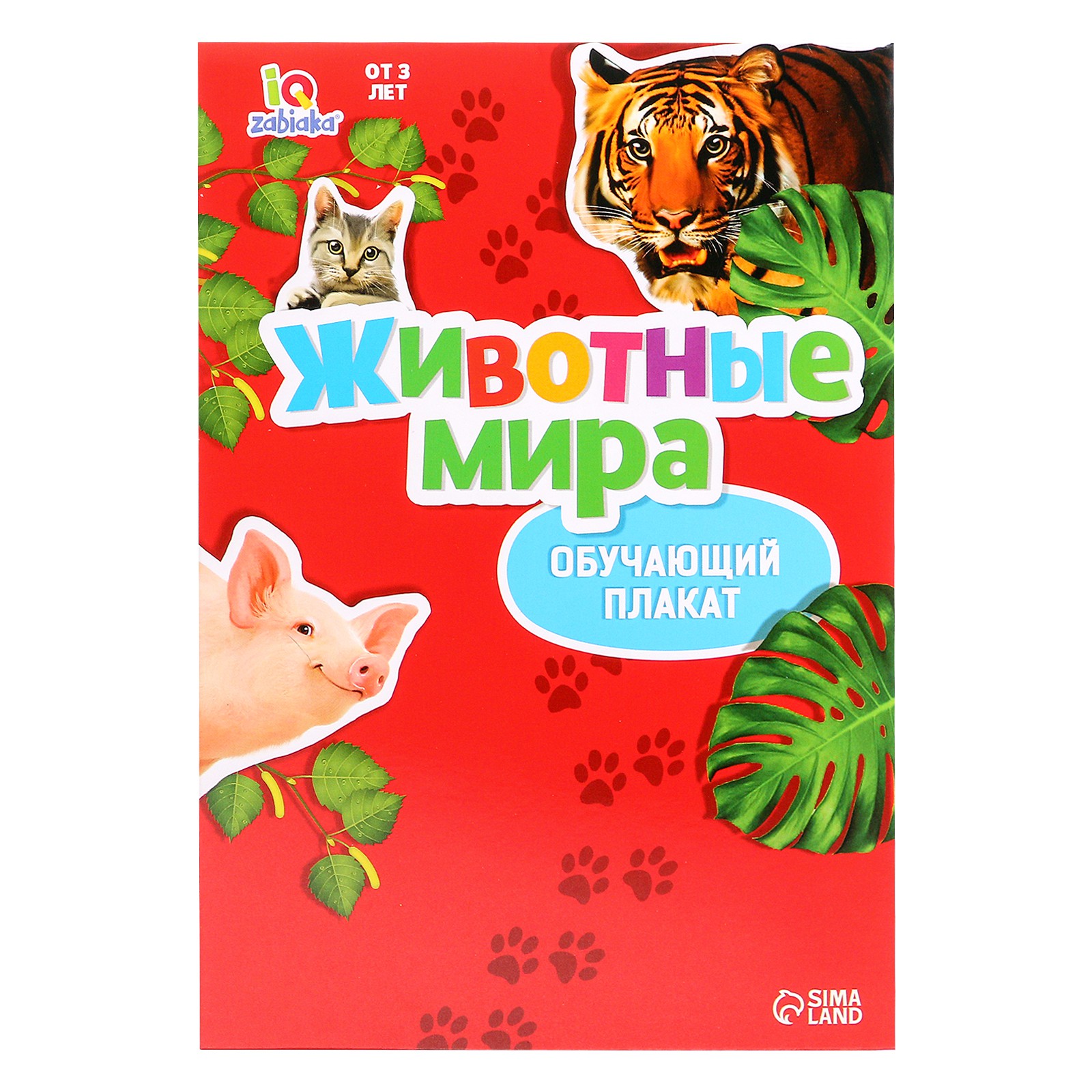 Настольная игра IQ-ZABIAKA Весёлые животные - фото 7