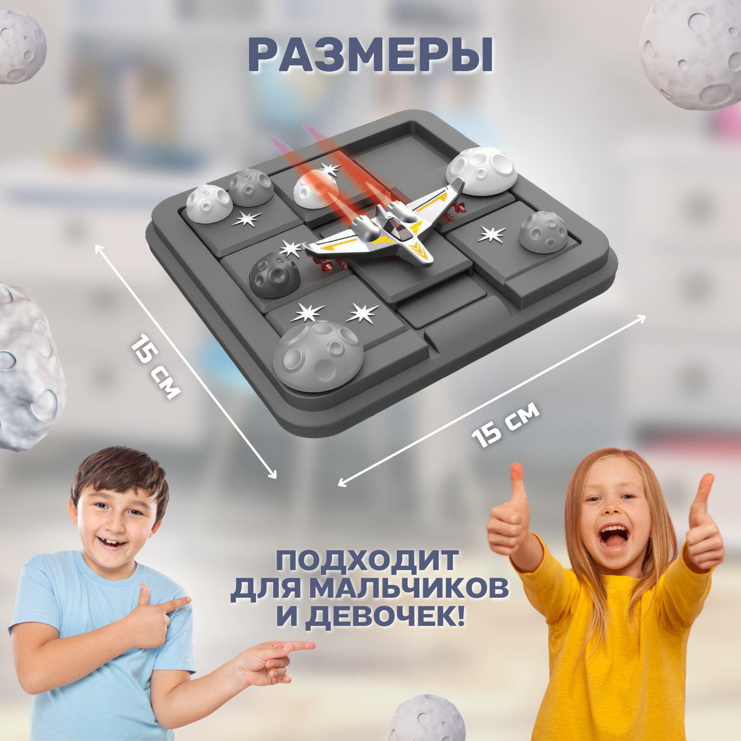 Настольная игра MyMoon - фото 8