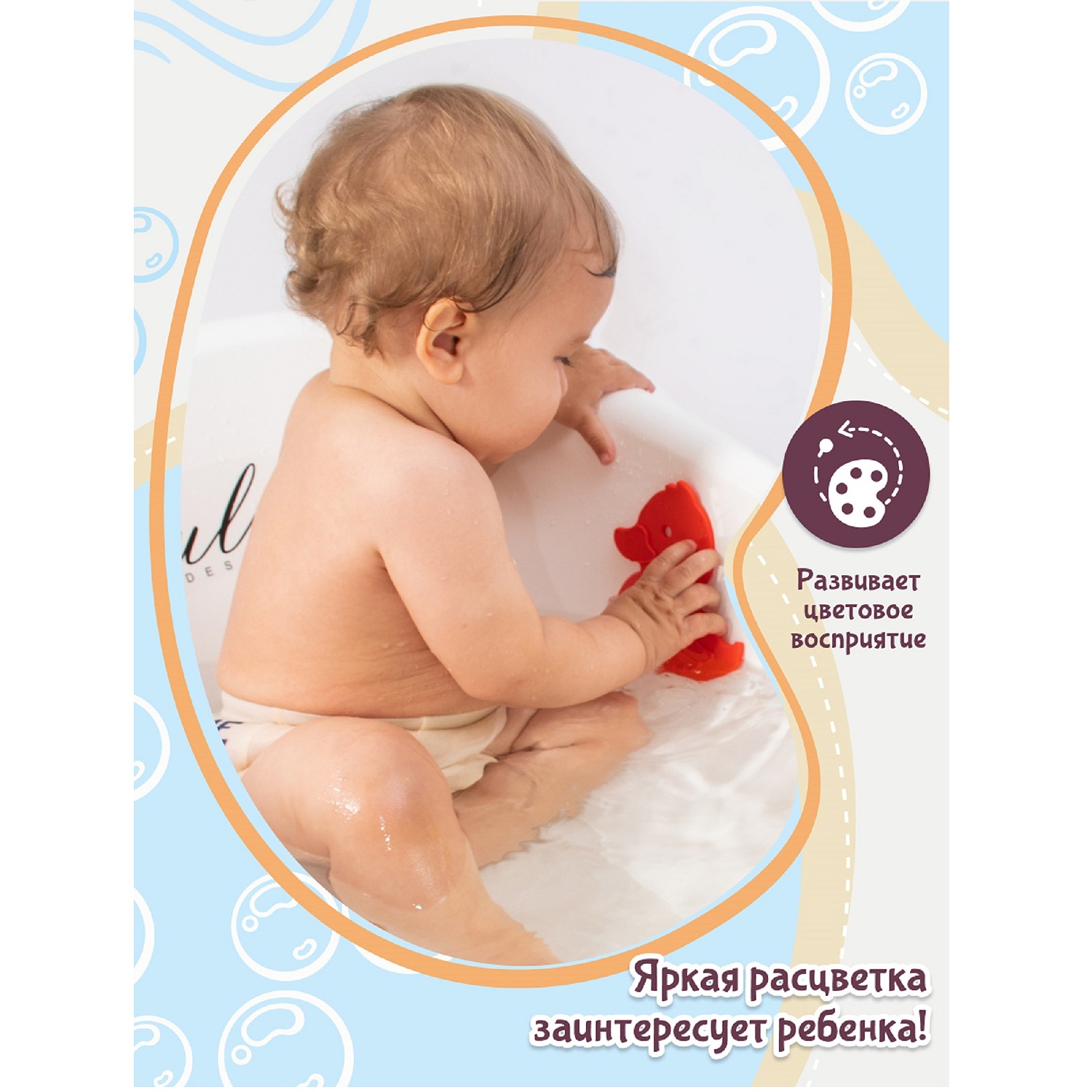 Игрушка Fancy Мини-коврики - фото 4