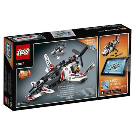 Конструктор LEGO Technic блочный