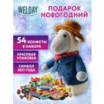 Сладкий новогодний подарок WELDAY для детей 2027 в мягкой игрушке 800 г
