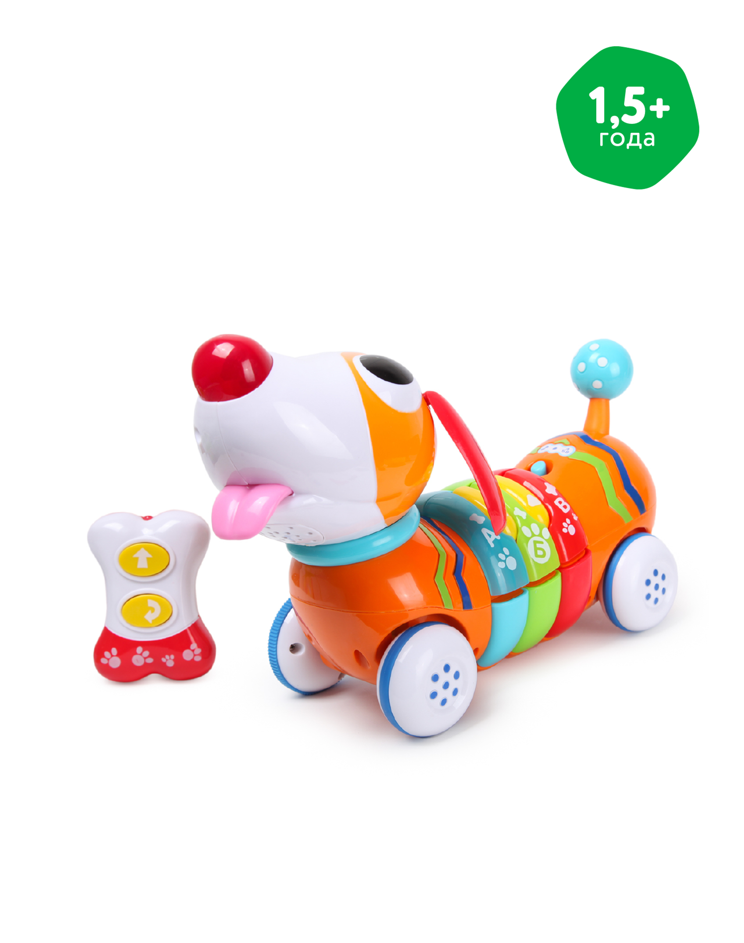 Изображение товара Игрушка BabyGo Радужный щенок музыкальный и управляемый дистанционно Изображение товара Игрушка BabyGo Радужный щенок музыкальный и управляемый дистанционно