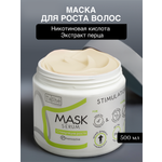 Маска Tashe Professional 500 мл