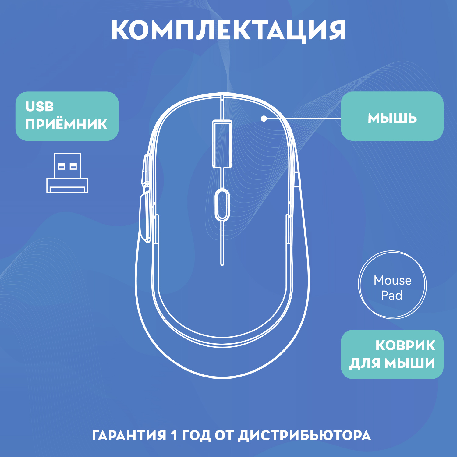 Мышь беспроводная Disney Лило и Стич и коврик QS-MS01 - фото 6