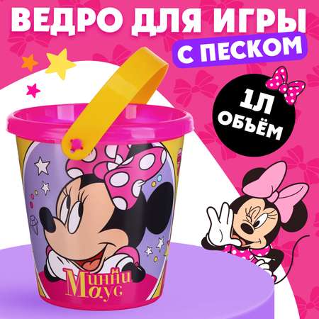 Ведерко Disney