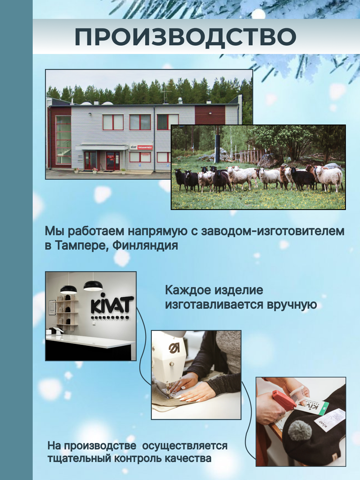 Шапка-шлем KIVAT мз-Н-495/65-темно-синий - фото 8
