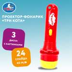 Игрушка УМка