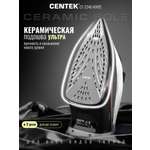 Утюг CENTEK CT-2346 WHITE