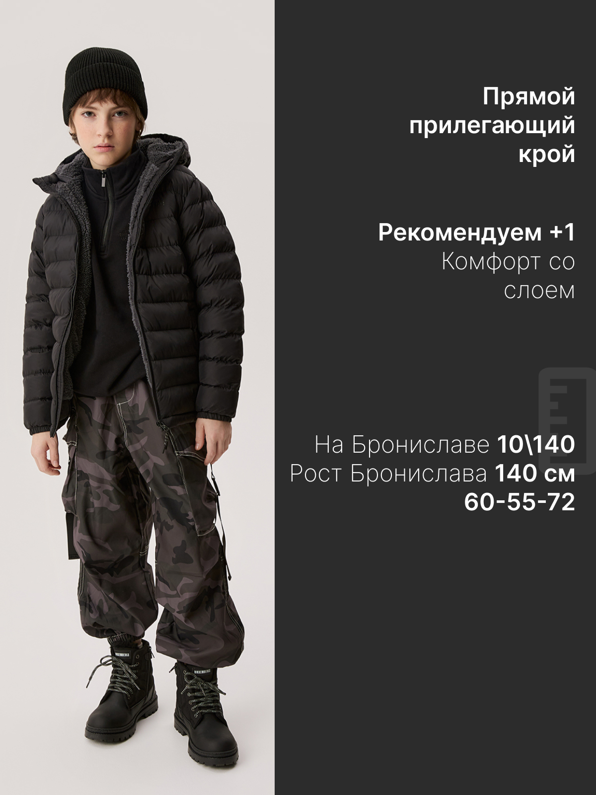 Куртка Premont SR624223BLACK - фото 6