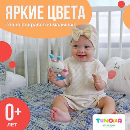 Игрушка SHARKTOYS погремушка