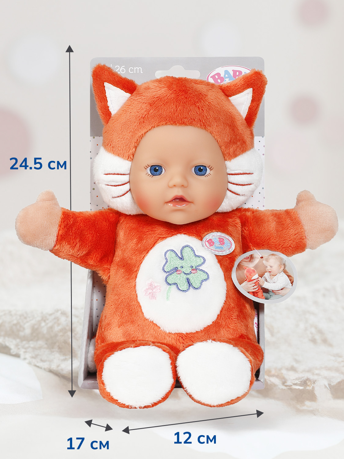 Кукла пупс BABY BORN Лисёнок 68487 - фото 6