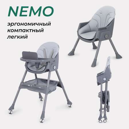 Стульчик для кормления MOWbaby Nemo трансформер
