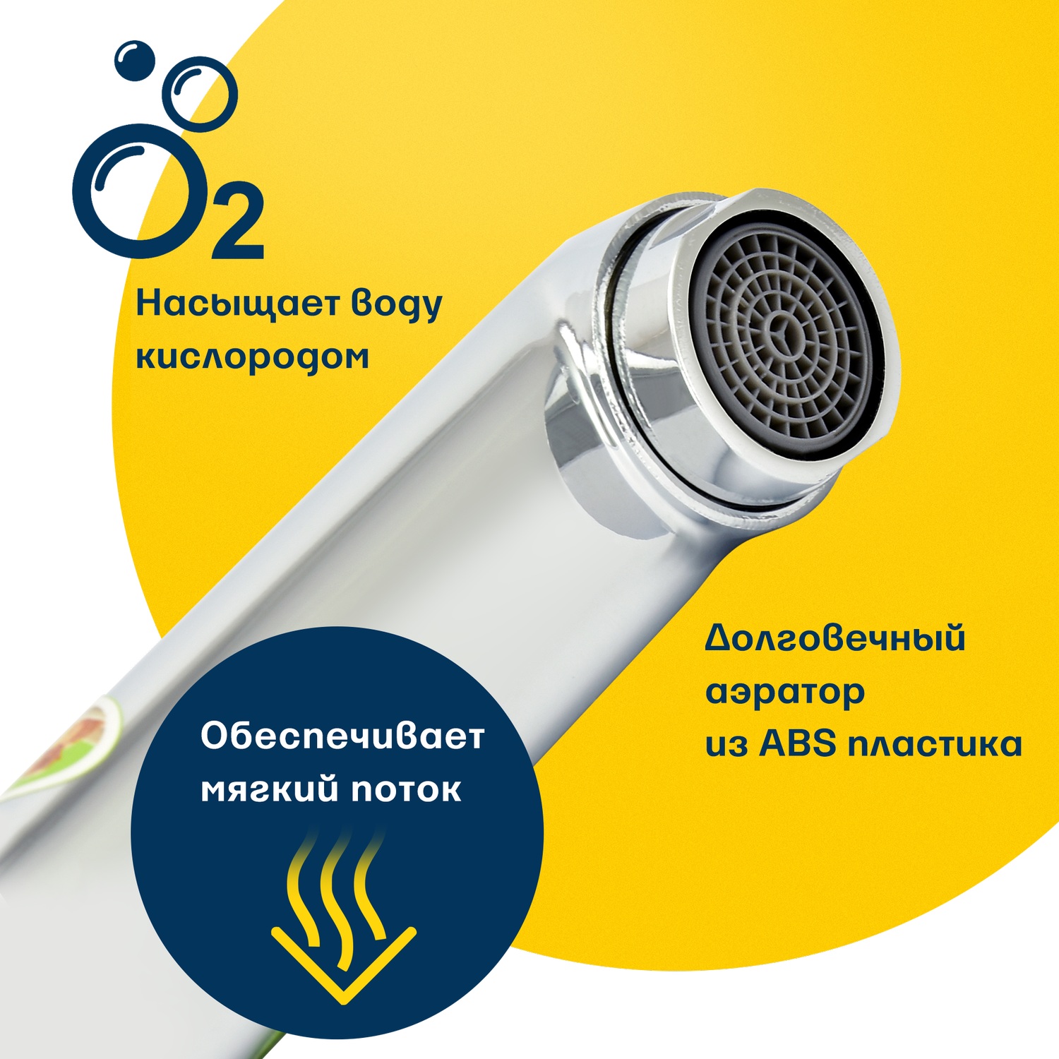 Смеситель ванно-душевой Eleanti Смеситель ванно-душевой одноручный Eleanti с металлическим шлангом - фото 11