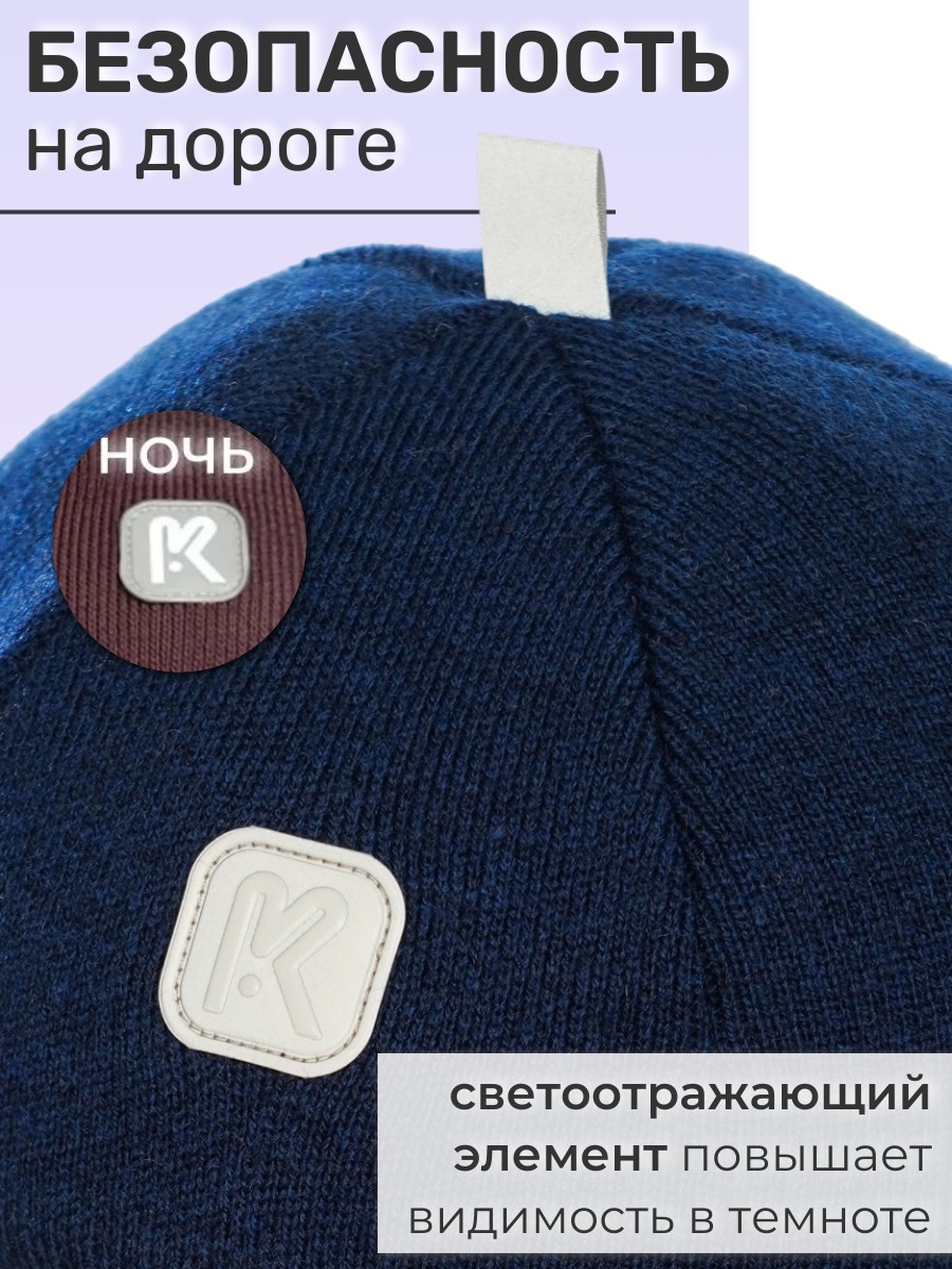 Шлем ПриКиндер Шлем U-W_26291 Синий - фото 7