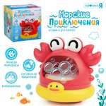 Игрушка Крошка Я