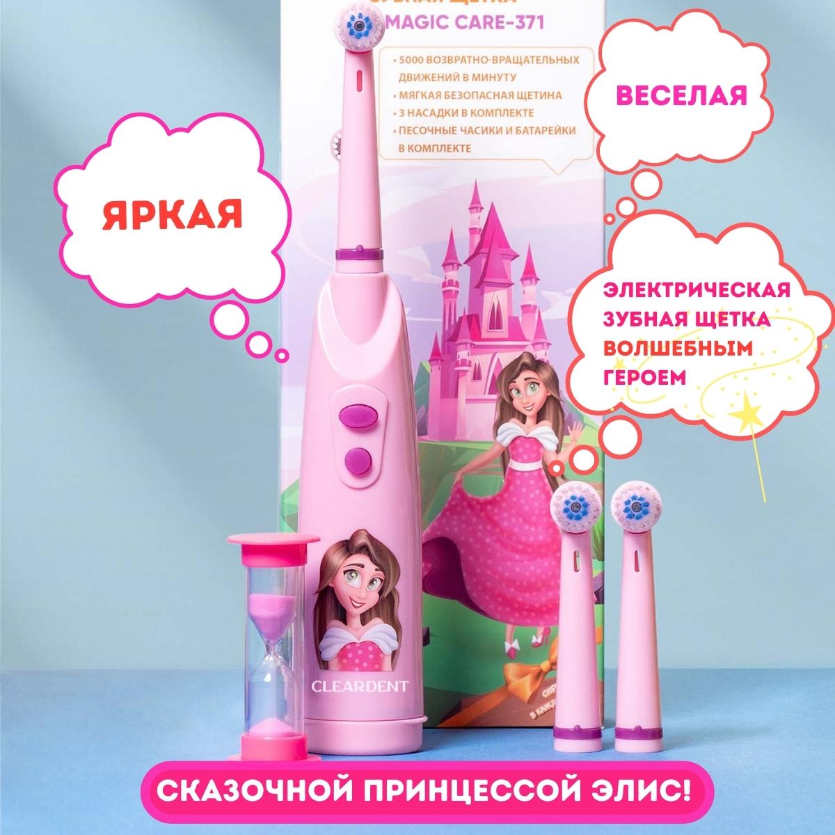 Зубная щетка электрическая CLEARDENT - фото 4