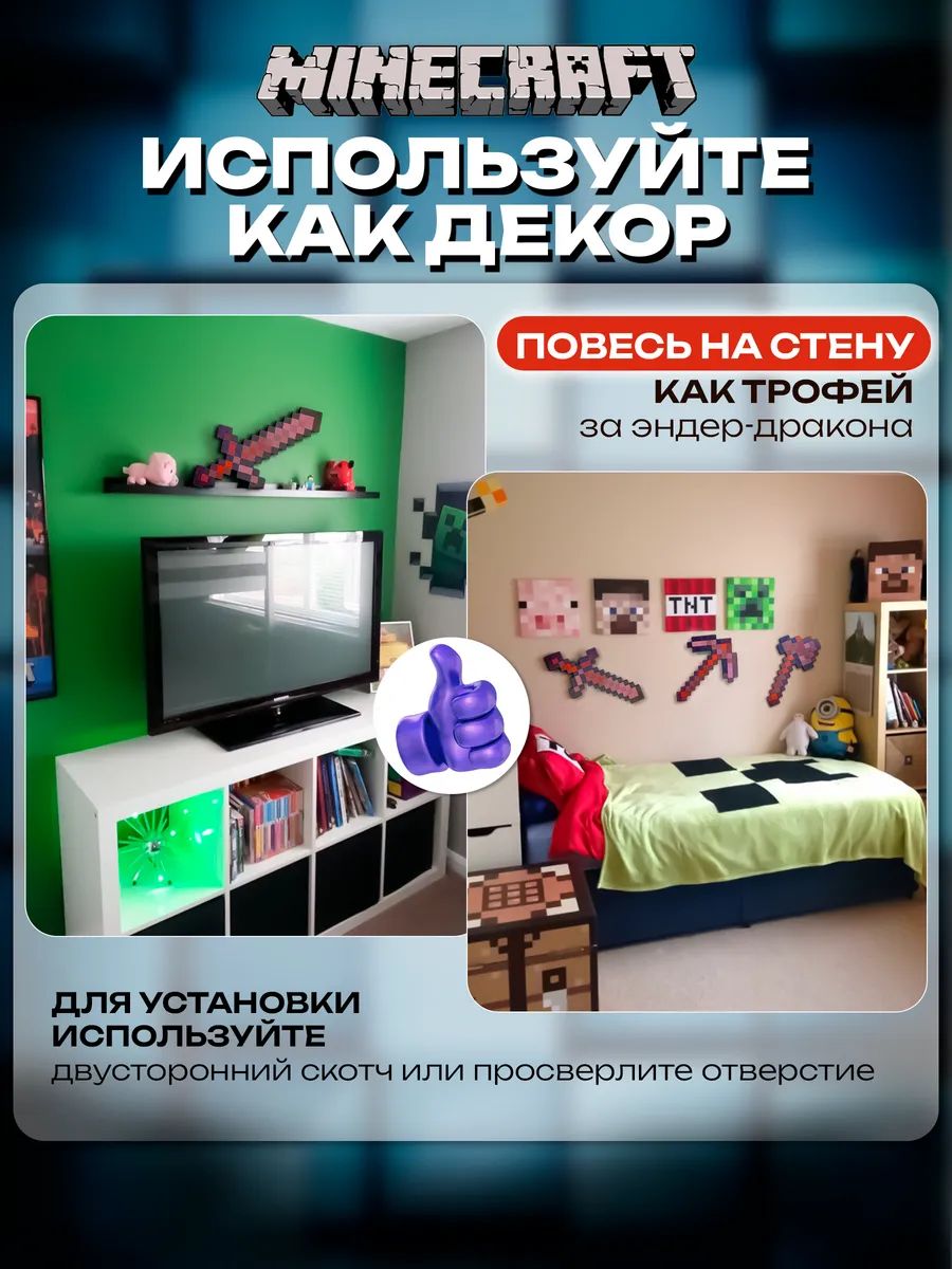 Меч игрушечный Fanzo Store незеритовые 5 шт - фото 4
