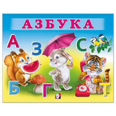 Комплект книг Фламинго Развивающие книги для детей Учим малыша читать считать 6 книг в наборе