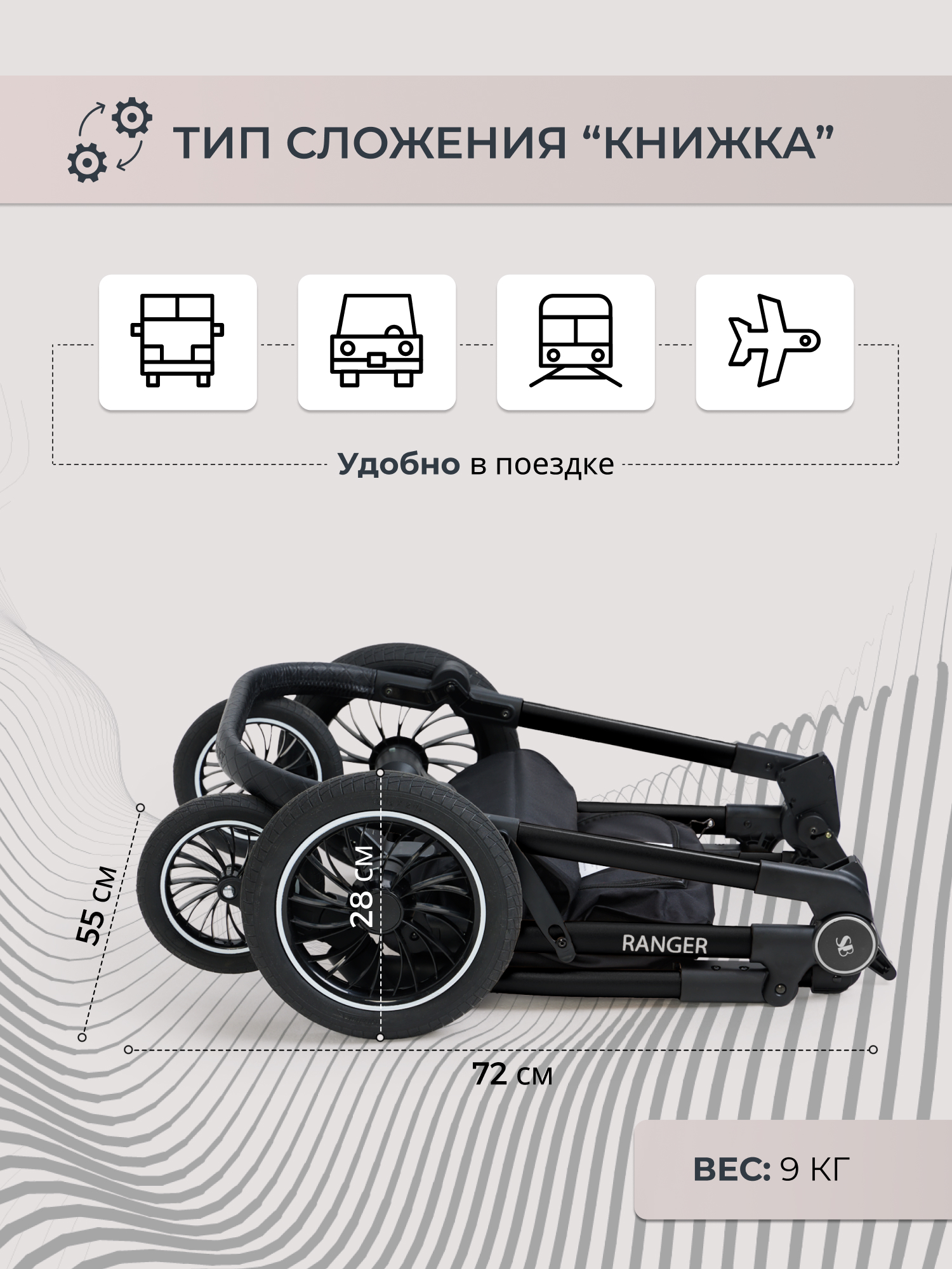 Коляска трансформер Sweet Baby серый - фото 7