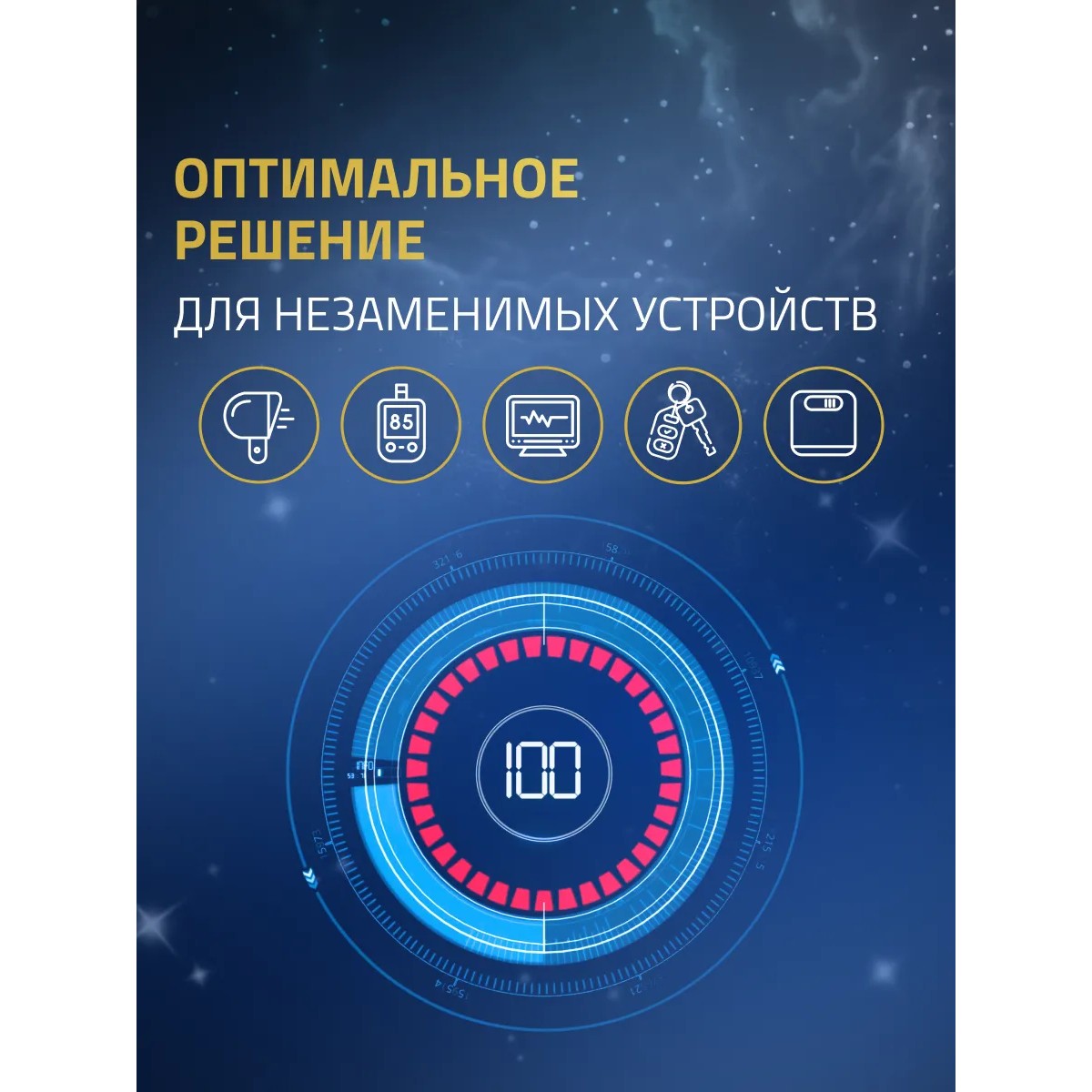 Батарейка TESLA CR2025 160 - фото 5