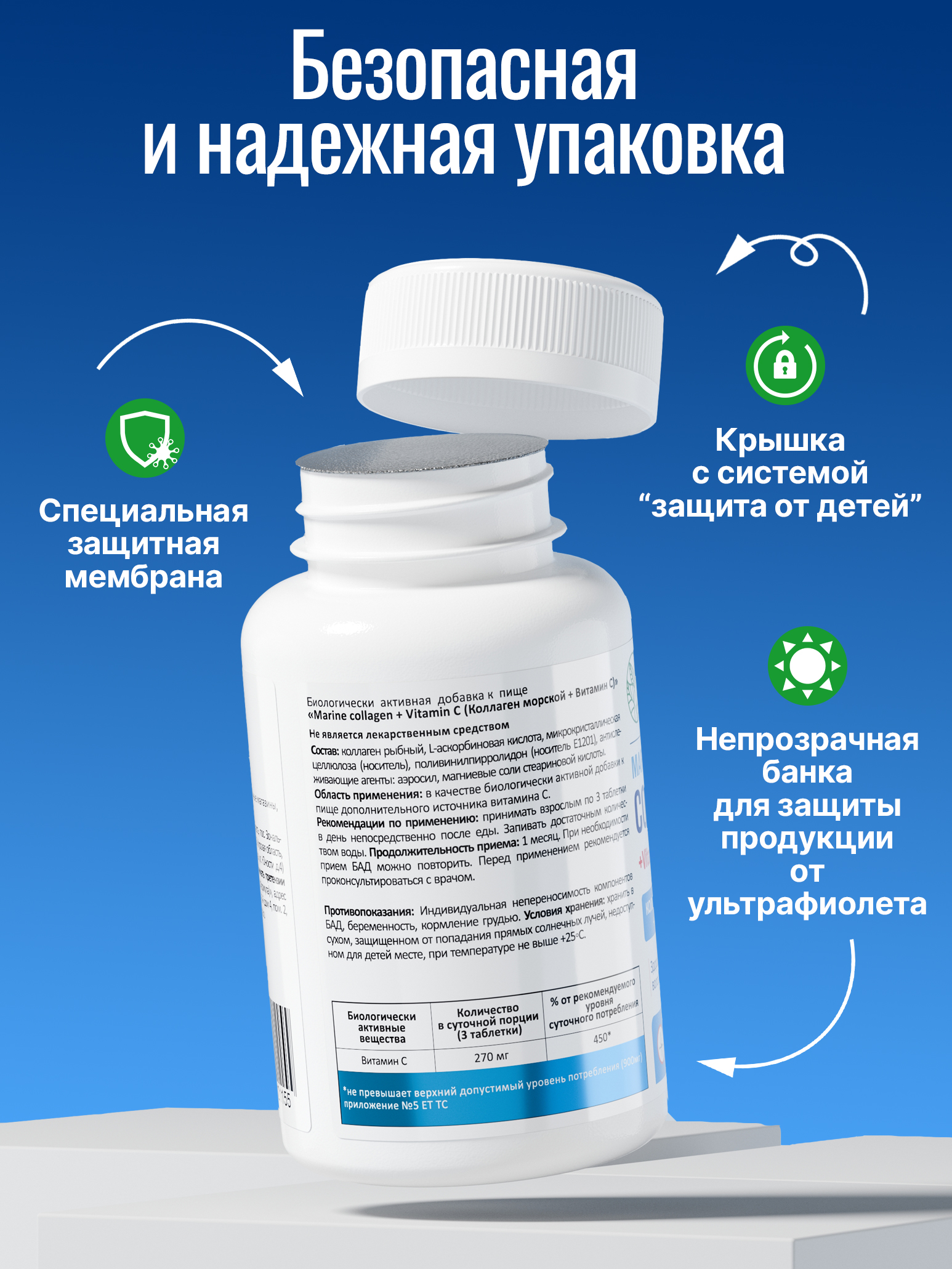 Морской коллаген с витамином С Green Leaf Formula витамины для кожи волос и ногтей для связок и суставов - фото 8