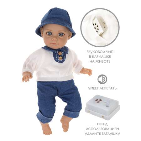 Кукла пупс Наша Игрушка