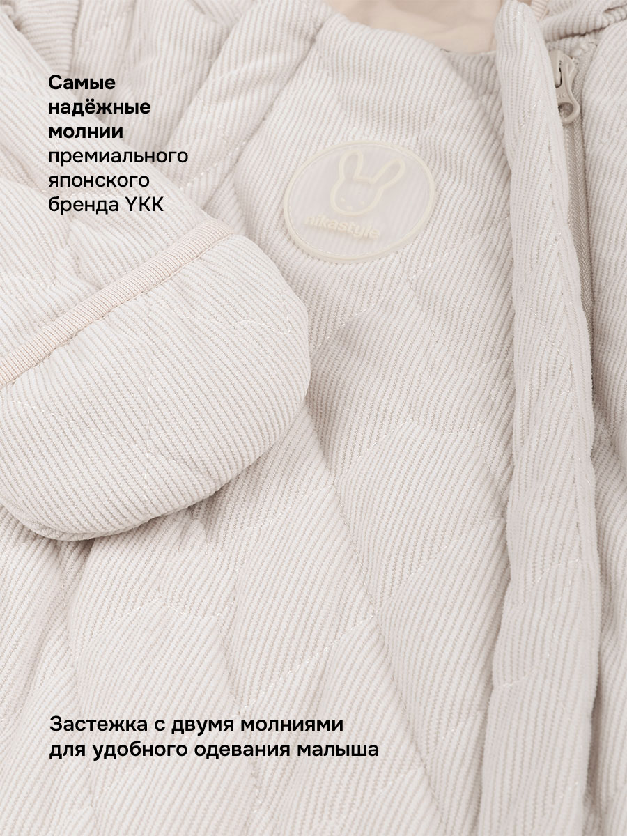 Комбинезон NIKASTYLE 8м9026 крем - фото 7