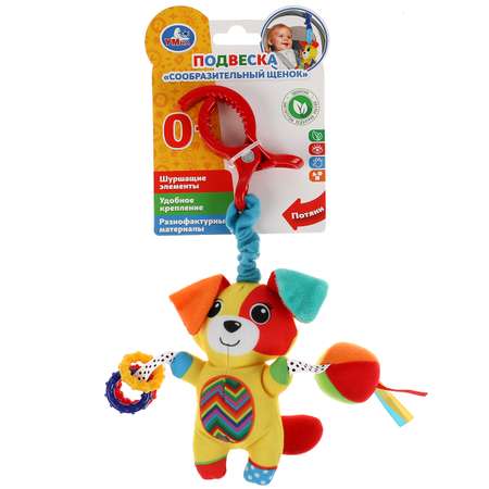 Игрушка УМка подвеска