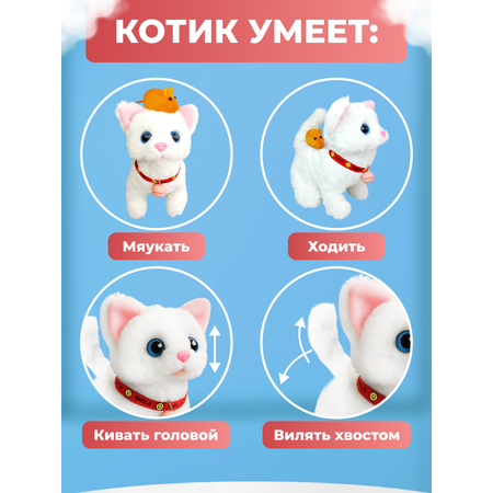 Мягкая игрушка FAVORITSTAR DESIGN котик 16 см